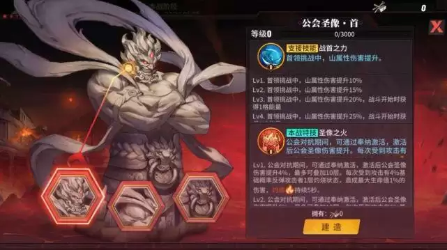 《街霸对决》影罗巢穴熔岩区通关攻略