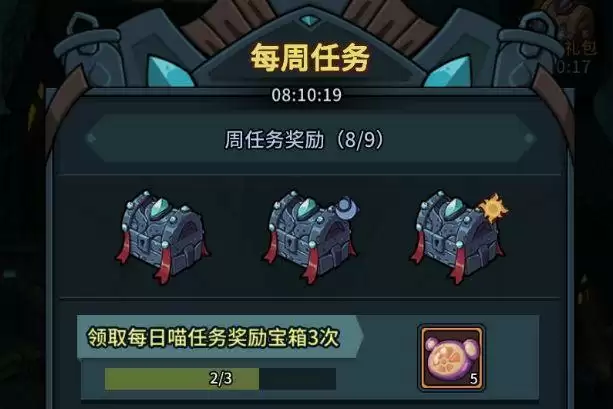 《提灯与地下城》雷神之锤强度分析