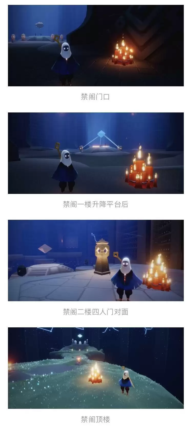 《光遇》3月5日每日任务攻略