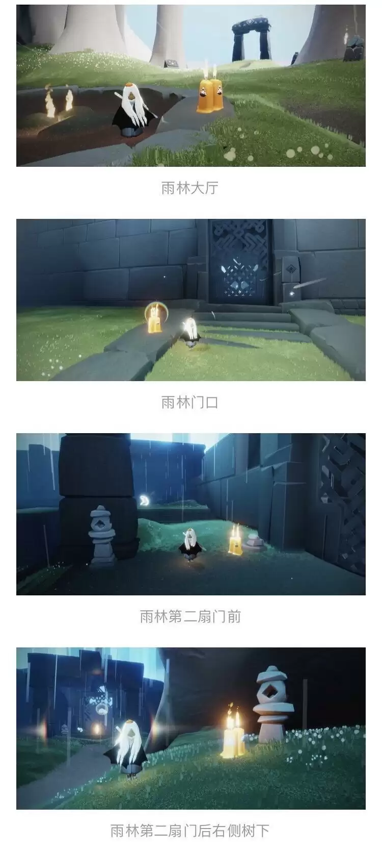 《光遇》3月5日每日任务攻略