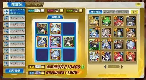 奥奇传说启元赤焰火麒麟速推打法攻略