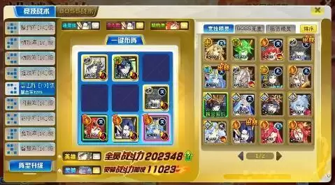 奥奇传说启元赤焰火麒麟速推打法攻略