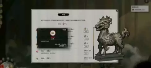 鬼谷八荒天元山里面有什么