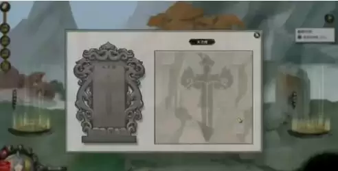 鬼谷八荒天元山里面有什么