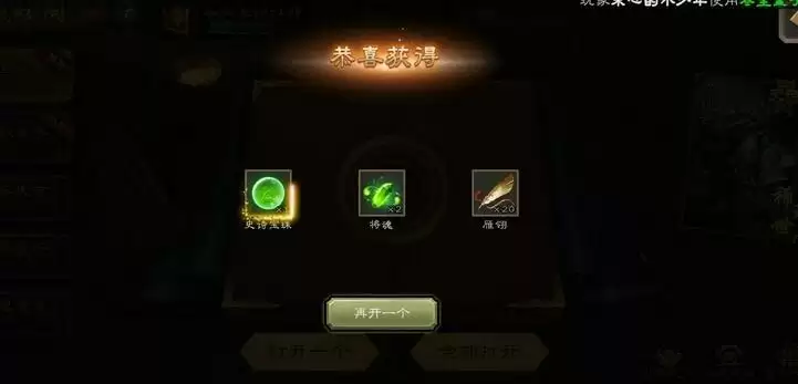 三国杀界朱然怎么样？界朱然强度一览图片2