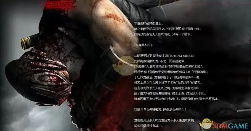 《万国觉醒》3月10日更新内容一览