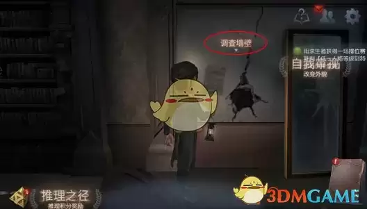 《第五人格》2021年3月5日周礼包兑换码