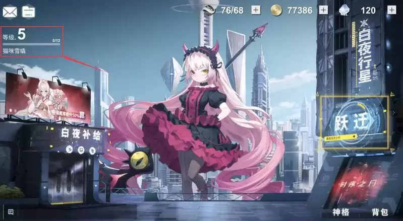 《解神者:x2》3月5日礼包码一览