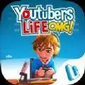 主播生活模拟器2