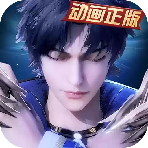 新斗罗大陆小七