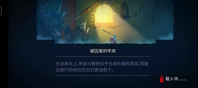 重生细胞传送符文在哪 传送符文获取方法详解