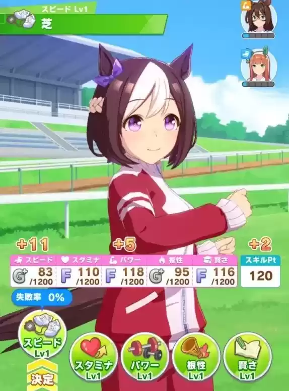 《赛马娘手游》马娘养成指南