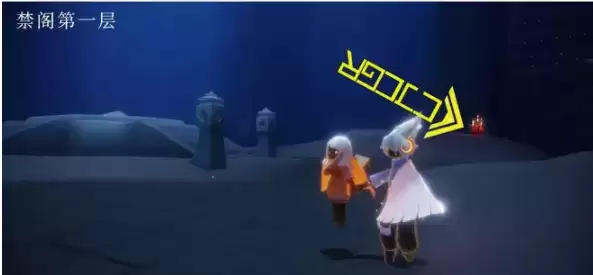 《光遇》3月6日大蜡烛位置分享