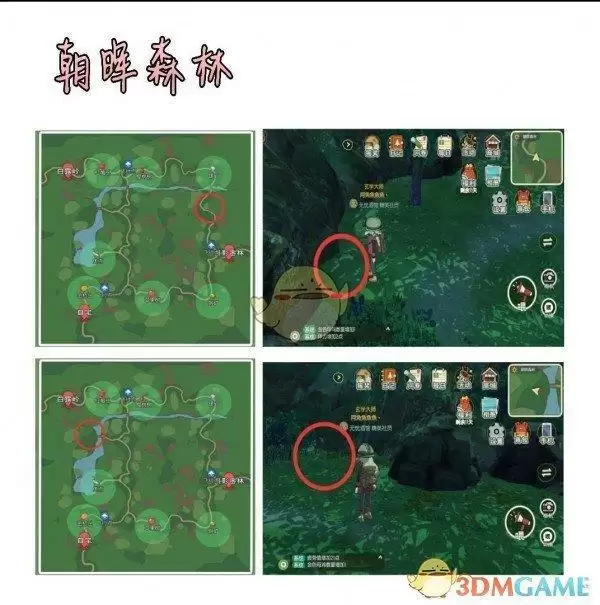 《小森生活》甲虫获取方法介绍