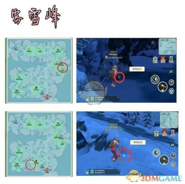 《小森生活》甲虫获取方法介绍