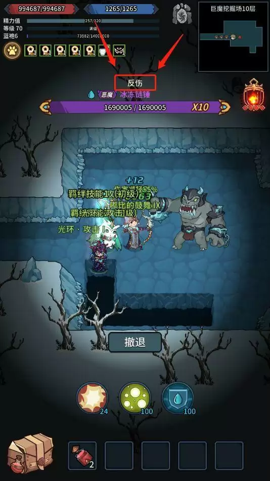 《提灯与地下城》勇者难度通关技巧