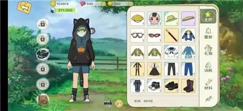 《小森生活》收纳箱图纸获取方法介绍