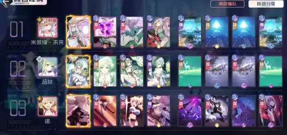 《黑潮之上》13-56通关攻略