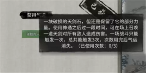 鬼谷八荒小镇异变奇遇触发方法攻略