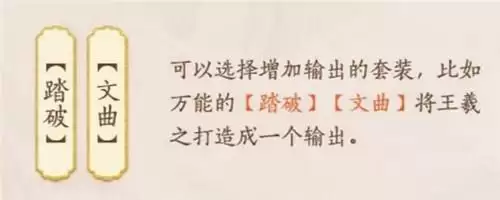 忘川风华录王羲之强度详细分析