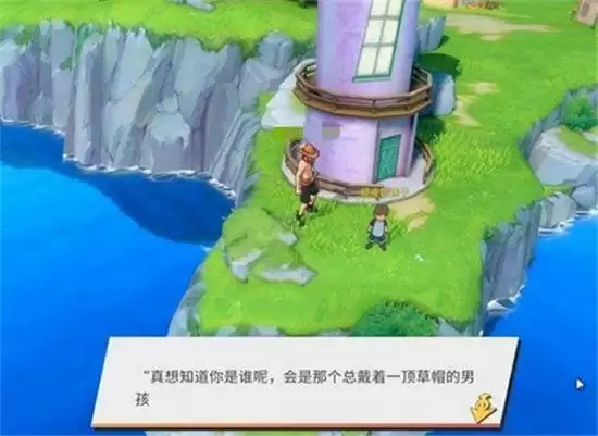 航海王热血航线风车村神秘人的礼物任务攻略详情一览