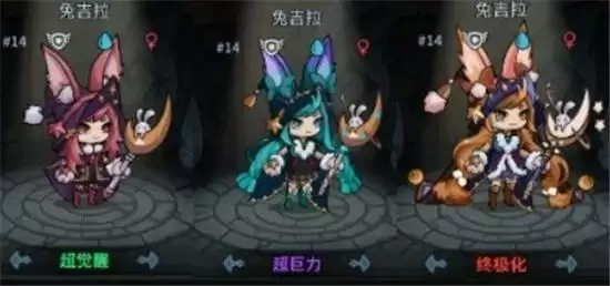 提灯与地下城兔吉拉进化礼盒详情一览 提灯与地下城兔吉拉进化礼盒详情一览