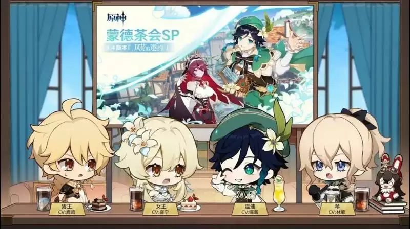 原神1.4最新兑换码汇总