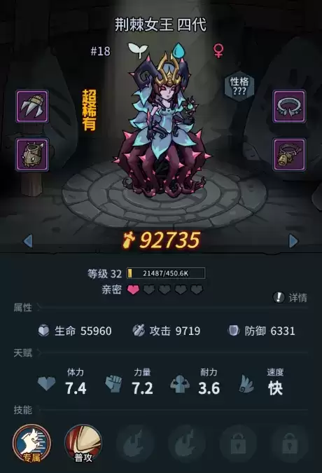 提灯与地下城初心五图详细通关攻略