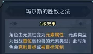 提灯与地下城初心五图详细通关攻略