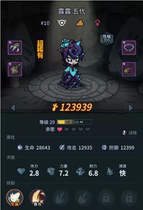 提灯与地下城初心五图详细通关攻略