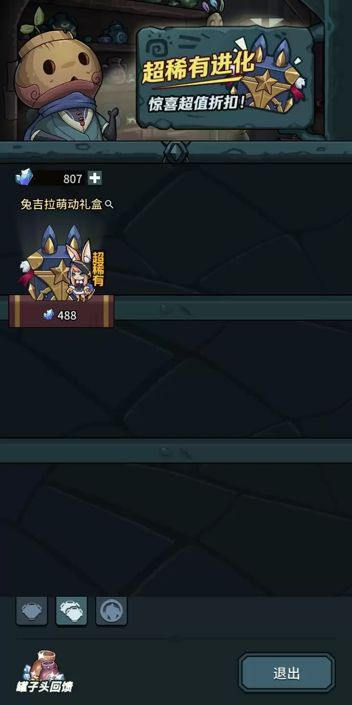 提灯与地下城速刷首饰攻略 首饰如何快速获取