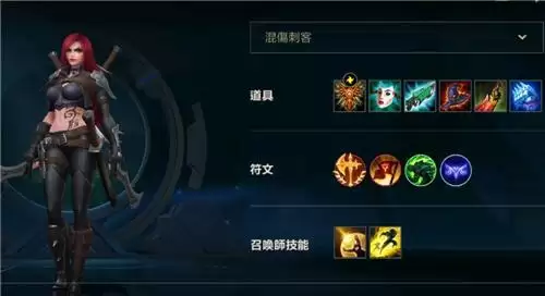 LOL手游卡特琳娜最新强力出装推荐