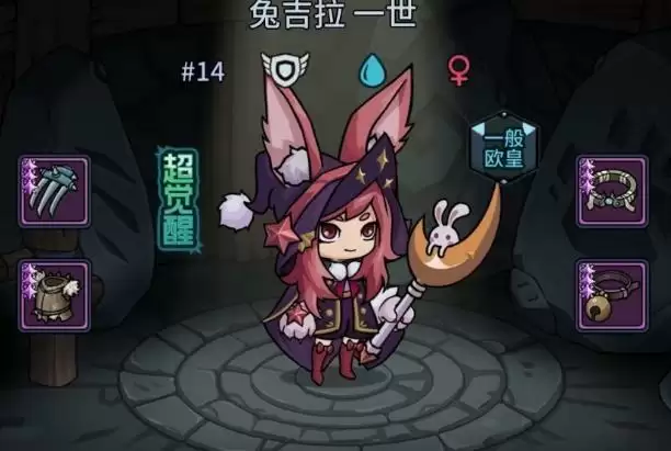 提灯与地下城70级宠物怎么选?70级宠物养成推荐图片1