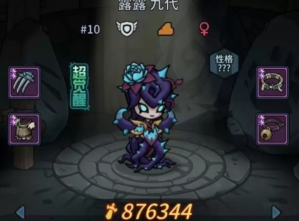 提灯与地下城70级宠物怎么选?70级宠物养成推荐图片2