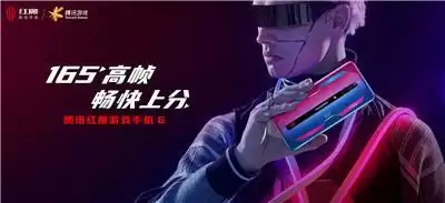 2021多款新机来袭，带妹上分神器红魔6值得入手？