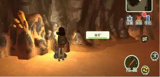 小森生活新手挖矿攻略 开局挖矿技巧详解