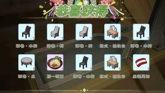 小森生活新手挖矿攻略 开局挖矿技巧详解