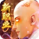 灵武世界地藏游戏