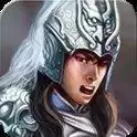 三国志赵云传安卓版