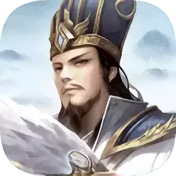 三国志12手机汉化
