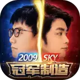 军师请布阵自走棋