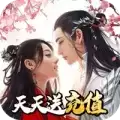 剑侠奇缘无限充值卡