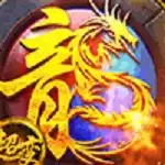 玩心俱乐部大哥传奇