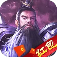 弑神三国巨额红包