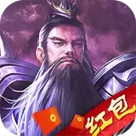 弑神三国巨额红包