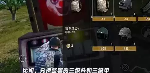 和平精英愚人节模式小丑商店位置大全