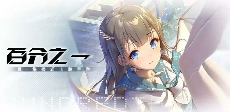 百分之一公测兑换码大全分享