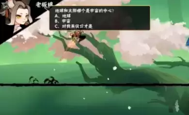 忍者必须死3芳心大考验答案大全分享2021