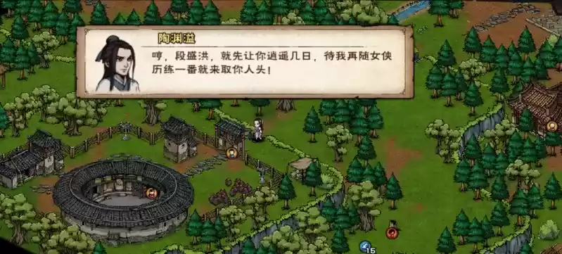 烟雨江湖陶渊溢天赋任务流程攻略