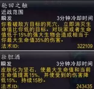 9.0踏风输出手法_2 9.0踏风输出手法